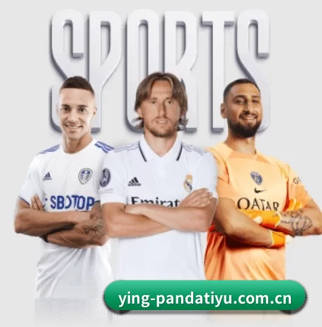 ying-pandatiyu.com.cn的故事 - 体育资讯内容服务