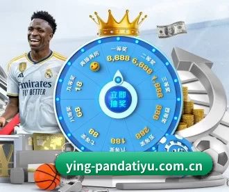 ying-pandatiyu.com.cn APP